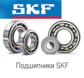 Подшипник 63/28/C3