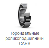 Подшипник C 2206 TN9/C3