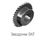 Звездочка PHS 05B-2B22