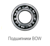  4T-LM501349 BOW