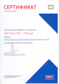 ���������� ������������� SKF