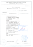 ���������� 2 � ����������� �� ����������� SKF ��� ������� � ��������� ����������� � ��������� �������