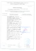 ���������� 3 � ����������� �� ����������� SKF ��� ������� � ��������� ����������� � ��������� �������